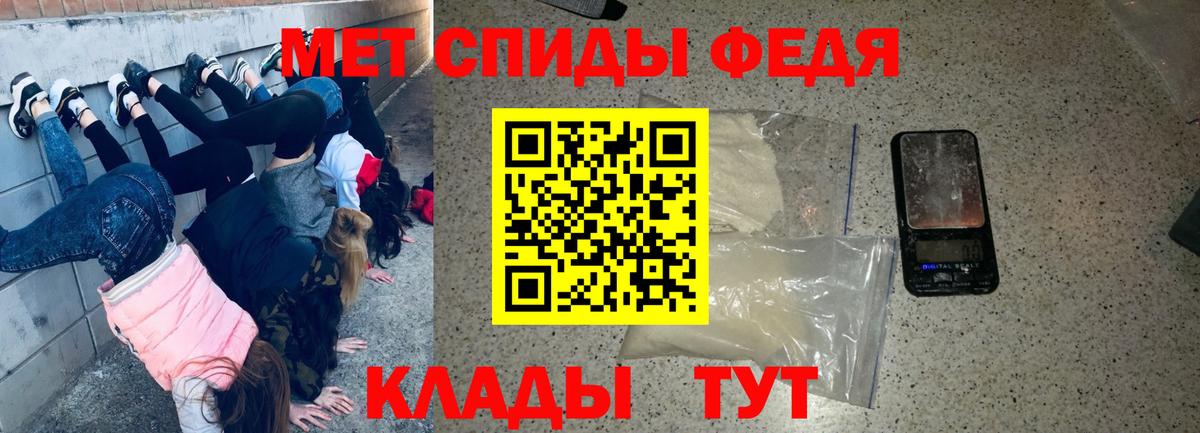 Партизанск  Amphetamine  Вход с VPN  АМФЕТАМИН 98% 