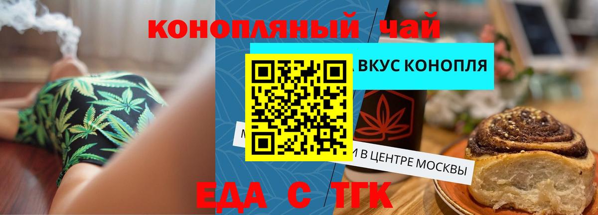 ГАШ  Вход с VPN  Партизанск  МЕФ   ГАШИШ  Марихуана  Экстази  NBOMe 
