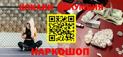 индика Бузулук