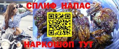 мефедрон мука Бугуруслан