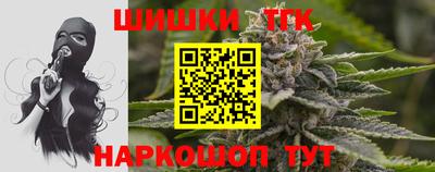 дистиллят марихуана Будённовск