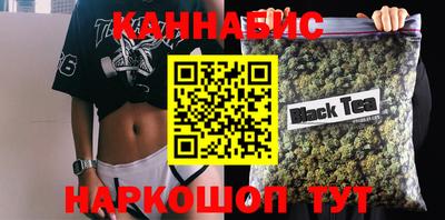 индика Бузулук