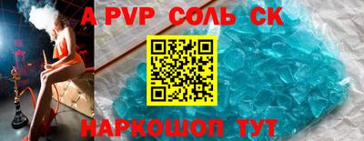 индика Бузулук