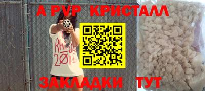 мефедрон мука Бугуруслан
