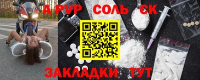 индика Бузулук