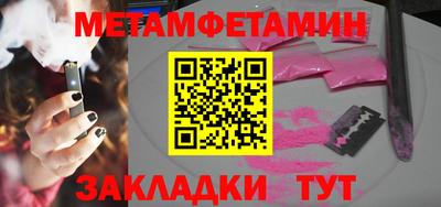 мефедрон мука Бугуруслан