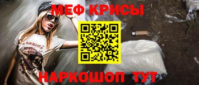 мефедрон мука Бугуруслан