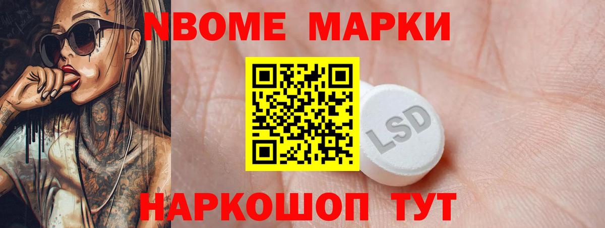 LSD-25 экстази ecstasy  ЛСД экстази кислота  Вход с VPN  Партизанск 