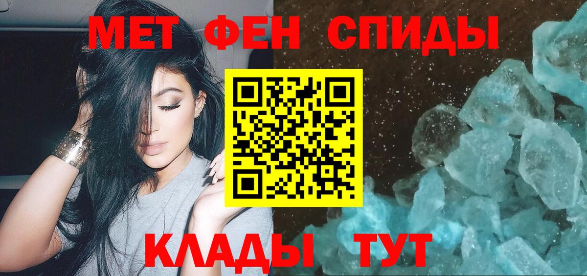 Партизанск  МЕТАМФЕТАМИН мет  МЕТАМФЕТАМИН мет  Вход с VPN 