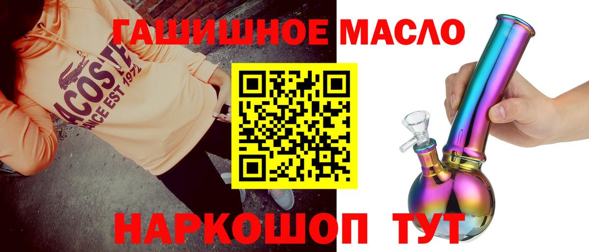 Партизанск  Дистиллят ТГК концентрат  даркнет сайт  Вход с VPN 