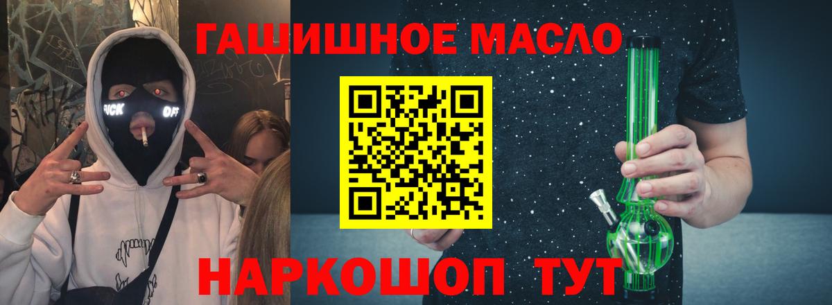 АМФЕТАМИН Партизанск