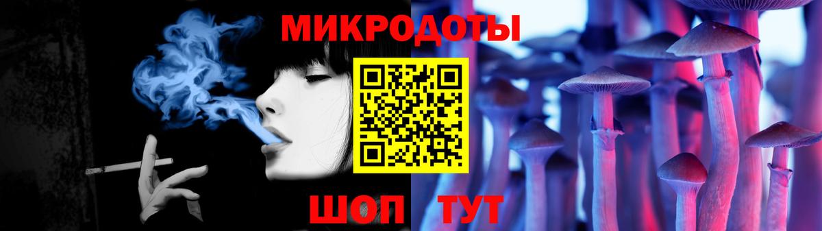 Псилоцибиновые грибы ЛСД Партизанск