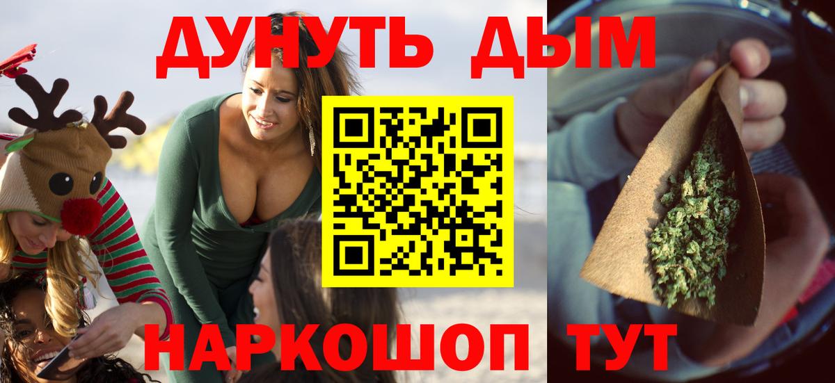 Шишки марихуана SATIVA & INDICA  Бошки Шишки AK-47  Каннабис планчик  Вход с VPN  Партизанск 